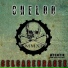Cheloo feat. FreakaDaDisk, Ombladon