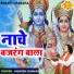 Mukesh Kumar