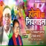 Dr Ramkaran Sagar, Rinki Sagar