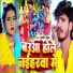 Aashish Yadav