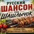 Зинур Миналиев