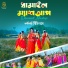 Dithi Das