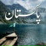 Shah Jahan