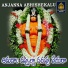 Akunuri Devayya