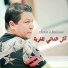 Cheb Khalass