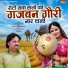 Harender Singh