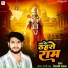 Tejaswi Pathak