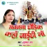 Sushma Jha