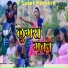 Jyoti Kanwar, Durgesh Sahu