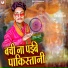 Shivam Raja