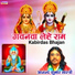 Anand Kumar Shastri