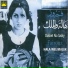 Fairouz
