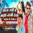 Ashutosh Akela, Shyam Tiger