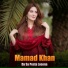 Naima Faryal, Mamad Khan