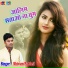 Shivam Pardeshi