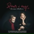 Julia Korkman feat. Claes Andersson