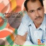Adel Khadour