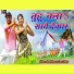 Misti Priya, ranjan rangeela yadav