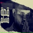 Muslim