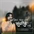 Mukesh Mahadeva