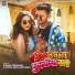 Vishal Deewana, Antra Singh Priyanka