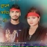 Anowar Hussain, Morjina Khatun