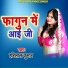 Harilal Kumar