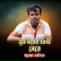 Soto Monir