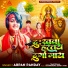 Arpan Panday