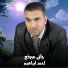 احمد ابراهيم
