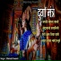 Bhimesh Dwivedi
