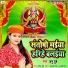 Anu Dubey