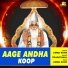 Umed Khan feat. Anil Tilakdhari