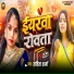 Savita Sharma