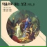 Yoo Manjun, Do Yonggu, Moon Sunhee, Kim Byungrim