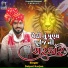 Dalpat Karjan feat. Pravin Luni