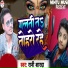 Rani Sardha