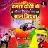Suraj Singer