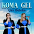 Koma Gel