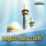 Rahna