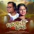 Lipy Mohanty, Srikant Kumar