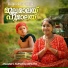 Anjana S Kumar, Abhijith