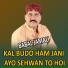 Babal Jamali