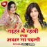 Sunil