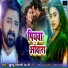 khushbu Tiwari kt