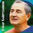 З.Хайретдинов