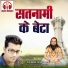 Hemlal Chaturvedi