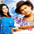 Zubeen Garg, Mon Manashi