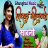 Sonu Gurjar, Rinku Sarma