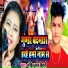 Mohit Lal Bihari